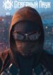 Cover 52491