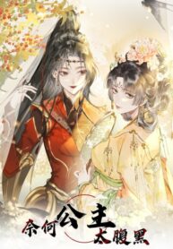 Cover 52499