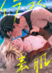 Cover 52502