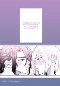 Cover 52509