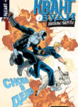 Cover 52526