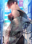 Cover 52529