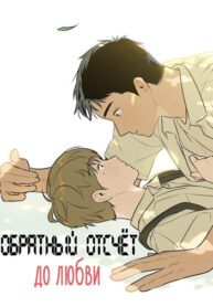 Cover 52541