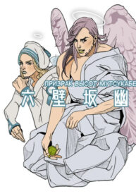 Cover 52553