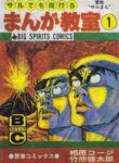 Cover 52555