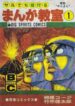 Cover 52555