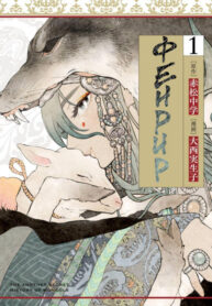 Cover 52557