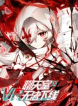 Cover 52559
