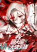 Cover 52559
