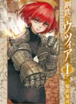 Cover 52563