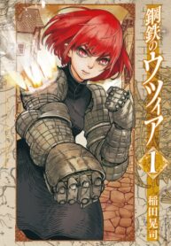 Cover 52563