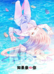 Cover 52570