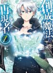 Cover 52574