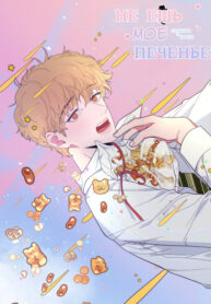 Cover 52589