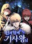 Cover 52605