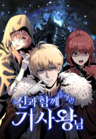 Cover 52605