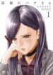 Cover 52609