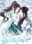 Cover 52611