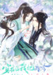 Cover 52611