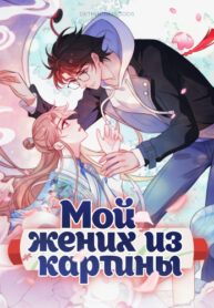 Cover 52620