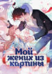 Cover 52620