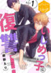 Cover 52623