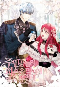 Cover 52631