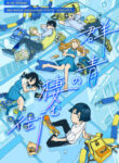 Cover 52641