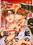 Cover 52644