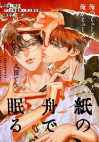 Cover 52644