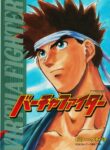 Cover 52647