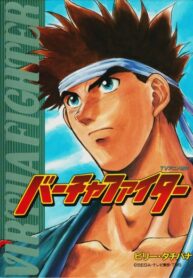 Cover 52647