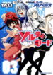 Cover 52649