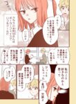 Cover 52651