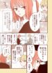 Cover 52651