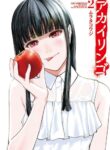 Cover 52663