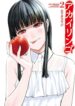 Cover 52663