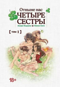 Cover 52669