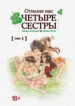 Cover 52669