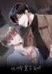 Cover 52676