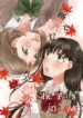 Cover 52680