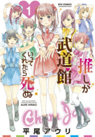 Cover 52682