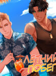 Cover 52683