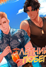 Cover 52683