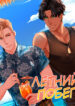 Cover 52683