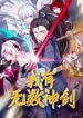 Cover 52689