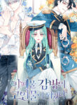 Cover 52697