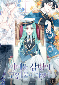 Cover 52697