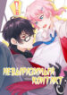 Cover 52701