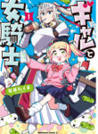 Cover 52705